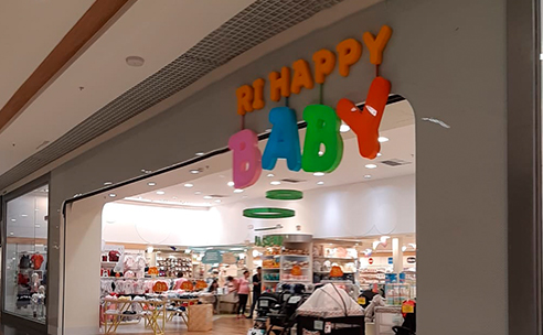 produtos-fachada-rihappybaby-acrinel